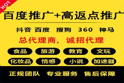 百度推广CPA、CPM收费标准解读及某品牌广告实践